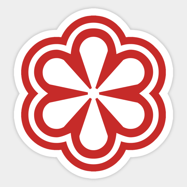 asterisk flower Sticker by designseventy